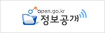 정보공개시스템