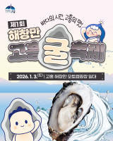 【겨울철 난방용품 안전하게 사용하기】