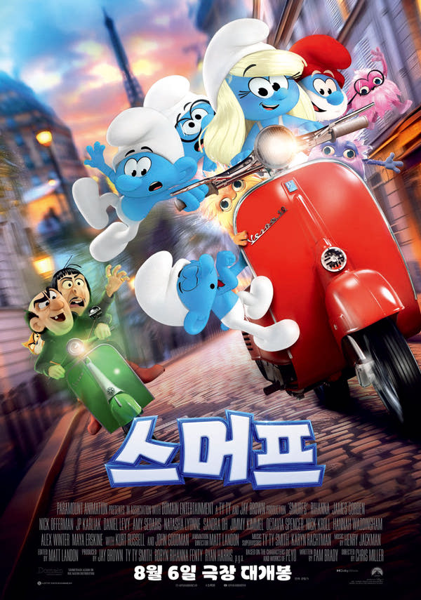 (더빙)스머프 08.06