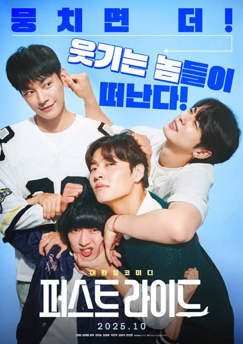 퍼스트라이드 10.29