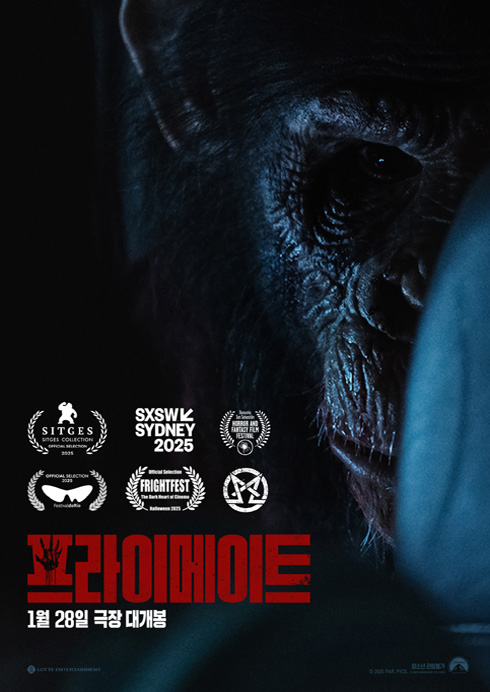 (자막)프라이메이트 01.28