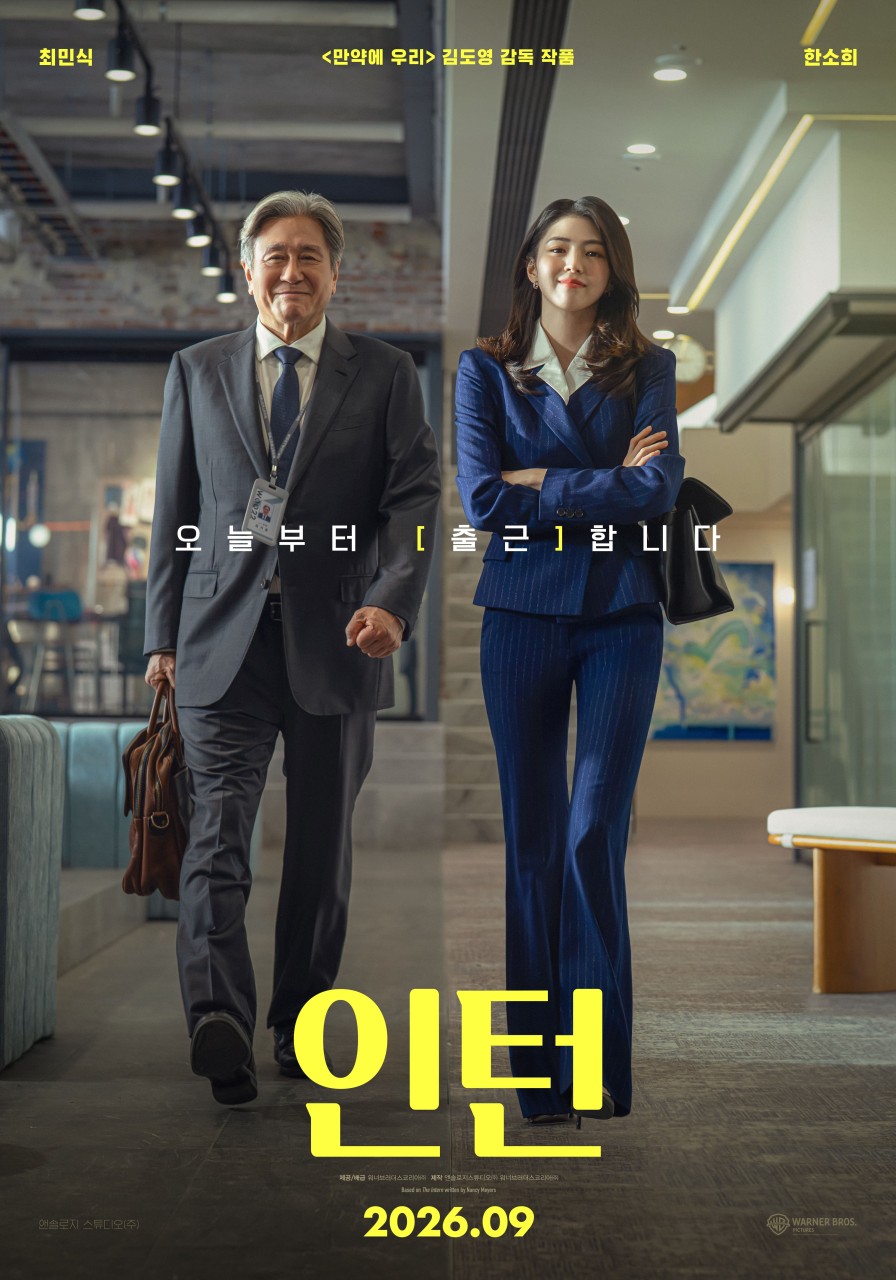 인터 09.16